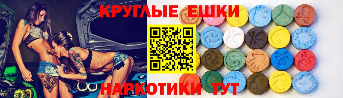 Биробиджан  Ecstasy MDMA  ЭКСТАЗИ Punisher  Вход с VPN 