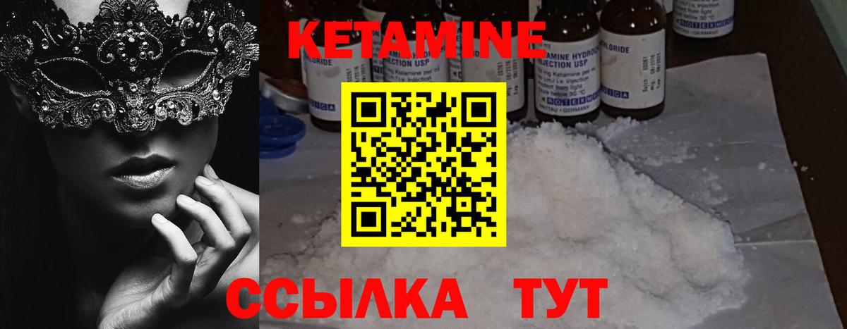 blacksprut онион  Кетамин VHQ  Вход с VPN  Биробиджан 