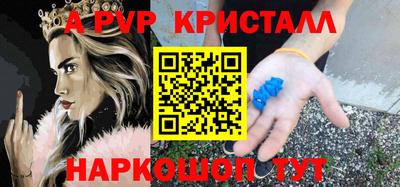 меф VHQ Донецк