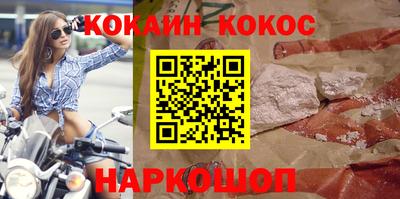 меф VHQ Донецк