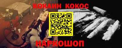 кокаин VHQ Донской
