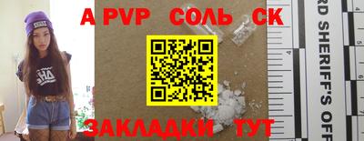 меф VHQ Донецк