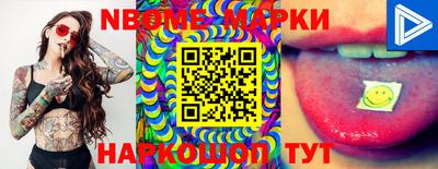 меф VHQ Донецк