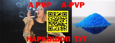 меф VHQ Донецк