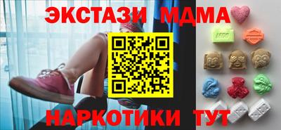 меф VHQ Донецк