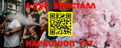 меф VHQ Донецк