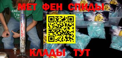 меф VHQ Донецк