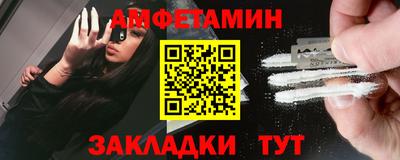 меф VHQ Донецк