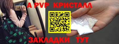 меф VHQ Донецк
