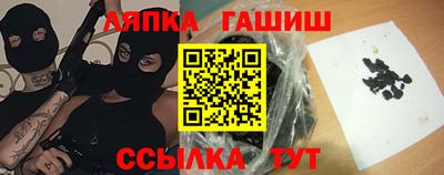 меф VHQ Донецк