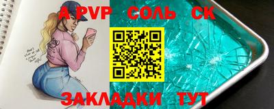 меф VHQ Донецк