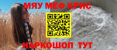 меф VHQ Донецк