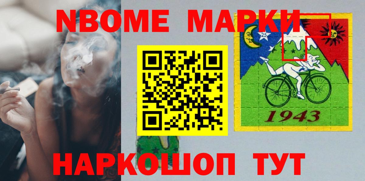 ЛСД экстази кислота Биробиджан
