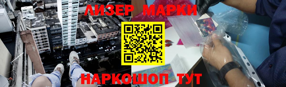LSD-25 экстази  ОМГ ОМГ ССЫЛКА  ЛСД экстази ecstasy  Вход с VPN  Биробиджан  ЛСД экстази ecstasy 